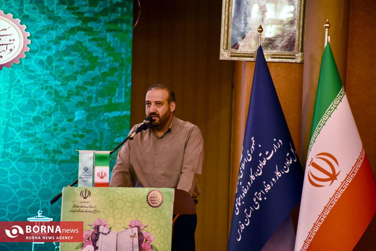 هفدهمین دوره مسابقات قرآن کریم جامعه کار و تولید فارس هفدهمین دوره مسابقات قرآن کریم جامعه کار و تولید فارس