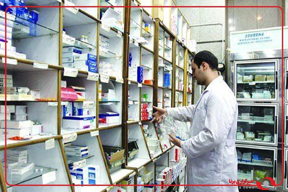 تامین‌اجتماعی: تا ۳ هفته آینده مطالبات ۵ ماه اول امسالِ داروخانه‌ها را واریز می‌شود