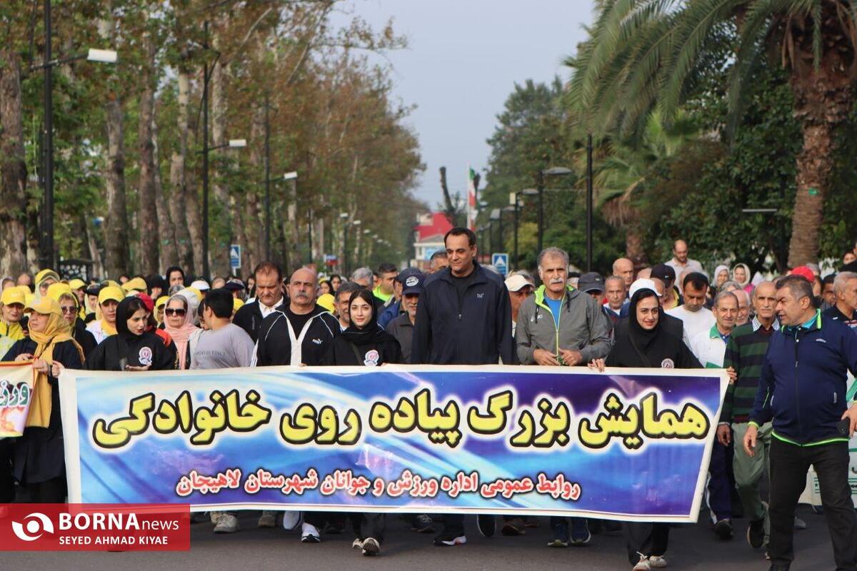 برگزاری همایش پیاده روی خانوادگی در شهرستان لاهیجان