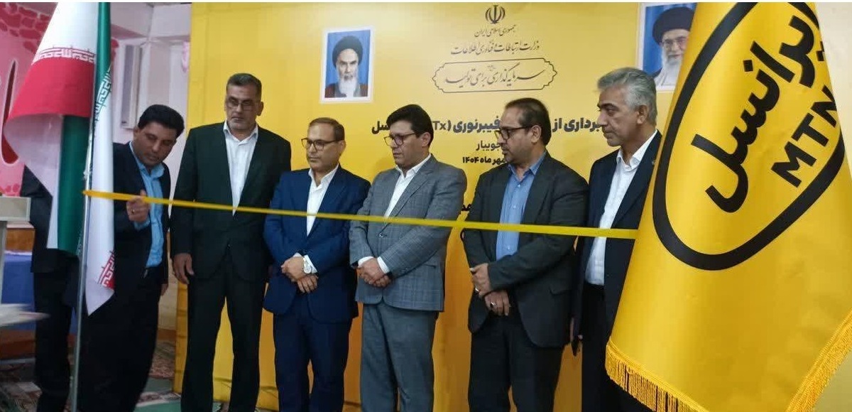 جویبار، مهد کشتی جهان به شبکه فیبر نوری کشور پیوست