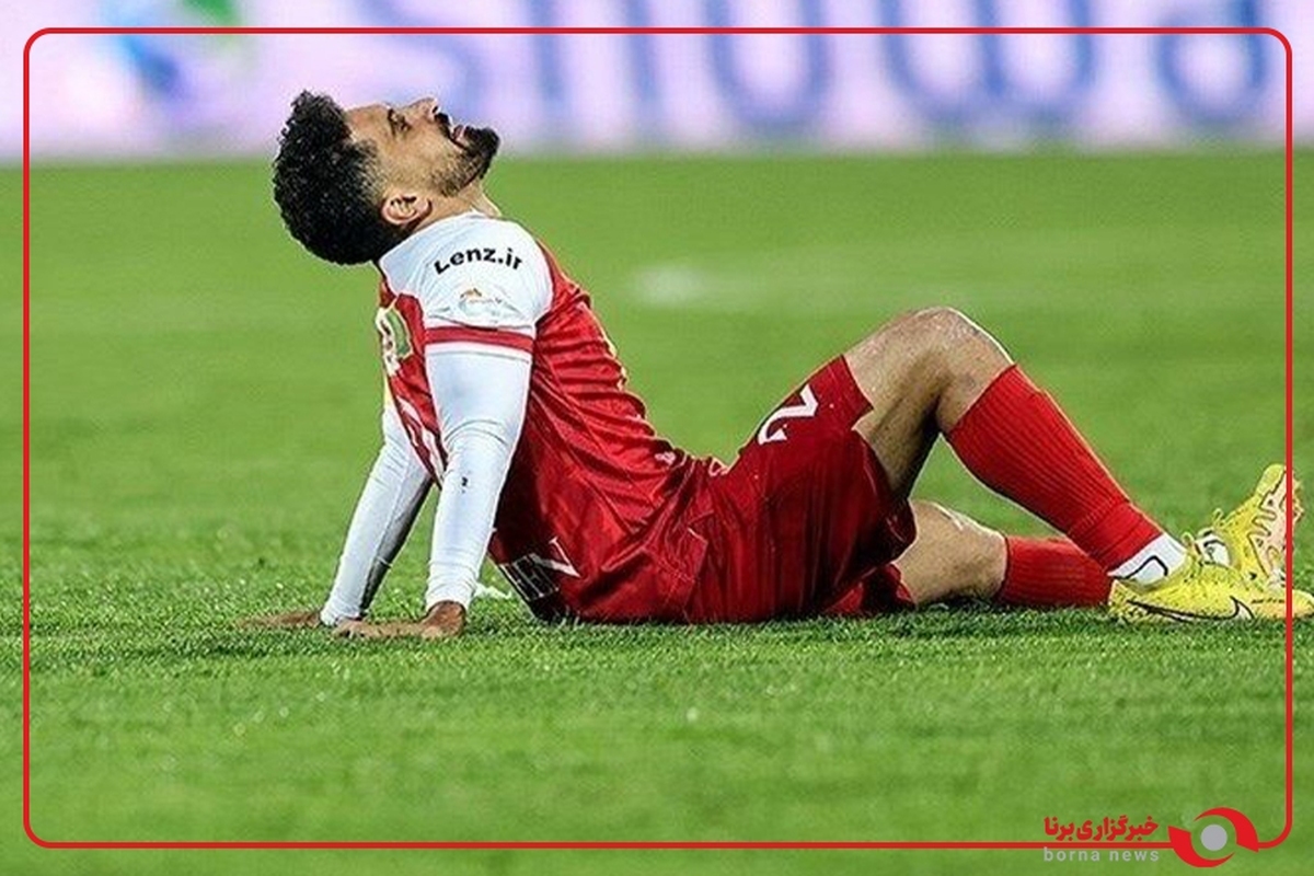 مصدومیت و تعویض عالیشاه