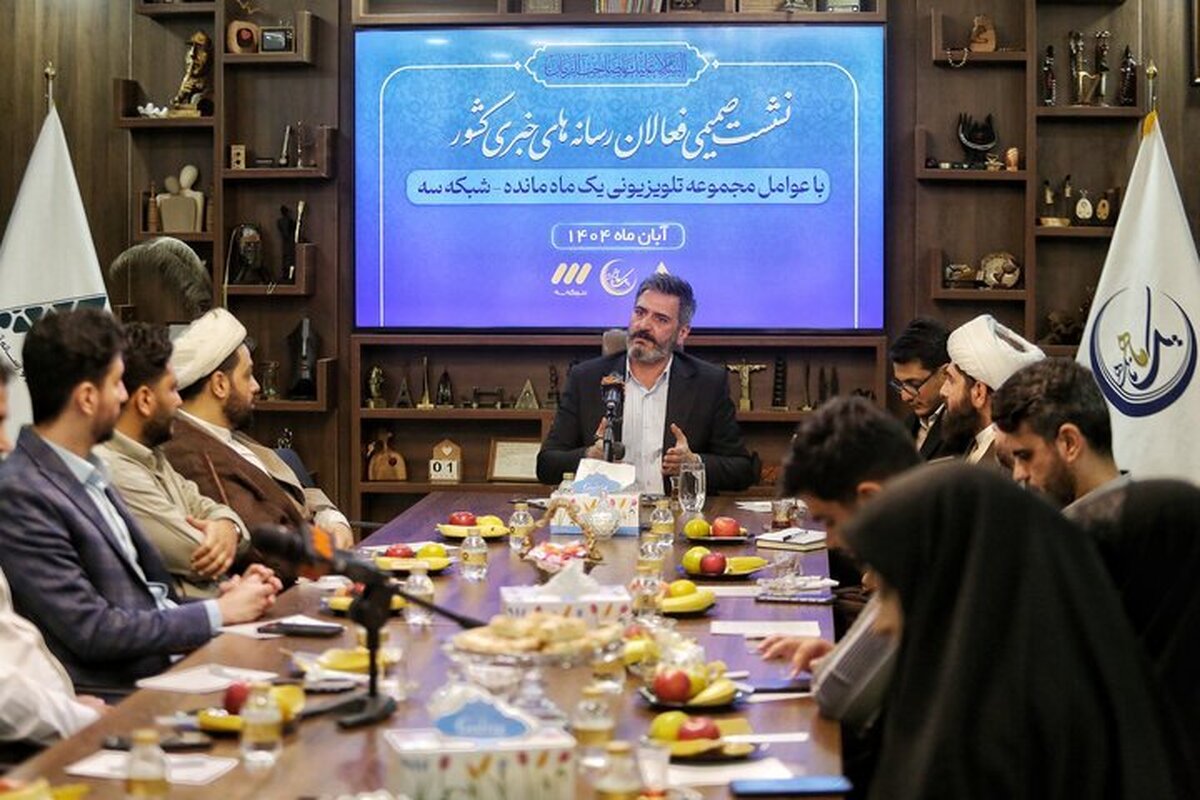 «یک ماه مانده»؛ تلاشی رسانه‌ای برای رساندن پیام مهدویت به نسل امروز