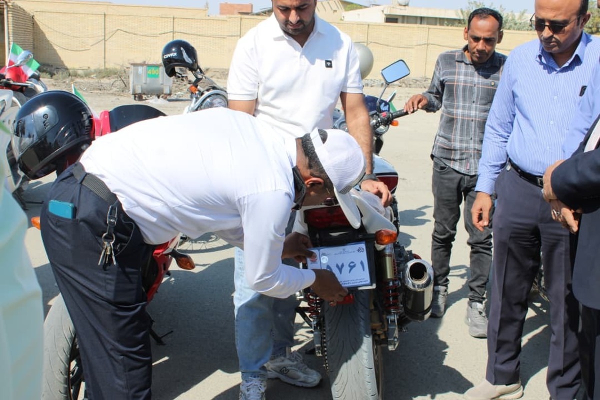 نخستین پلاک‌گذاری ورزشی موتورسیکلت‌های سنگین در جاسک انجام شد