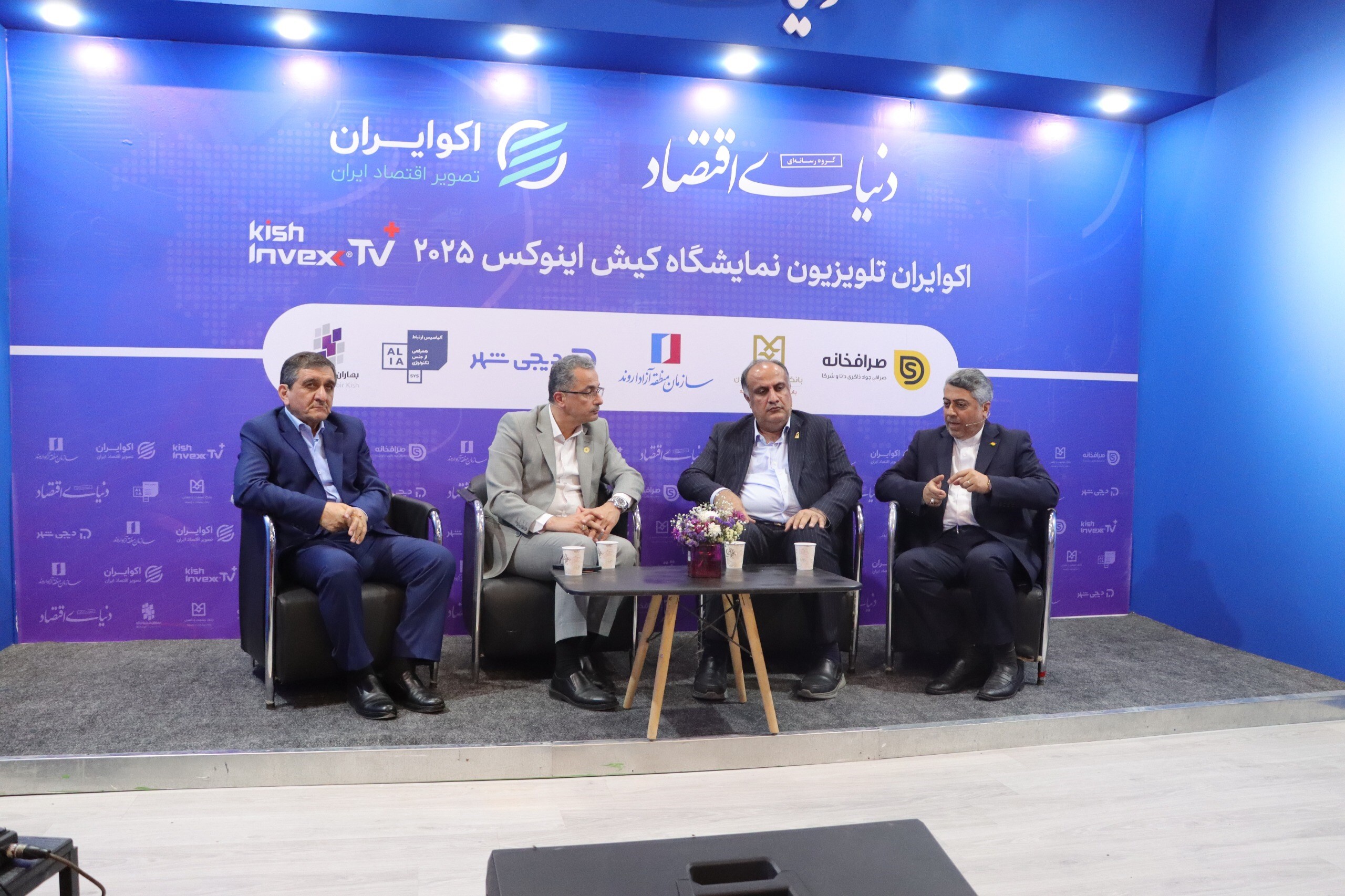 نخستین روز نمایشگاه کیش اینوکس 2025؛ استقبال گسترده مدیران ملی، سفیران و سرمایهگذاران از غرفه منطقه آزاد انزلی نخستین روز نمایشگاه کیش اینوکس 2025؛ استقبال گسترده مدیران ملی، سفیران و سرمایهگذاران از غرفه منطقه آزاد انزلی