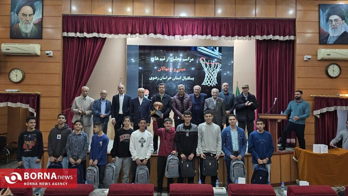 قدردانی از افتخارآفرینی نونهالان و مینی‌های بسکتبال خراسان رضوی