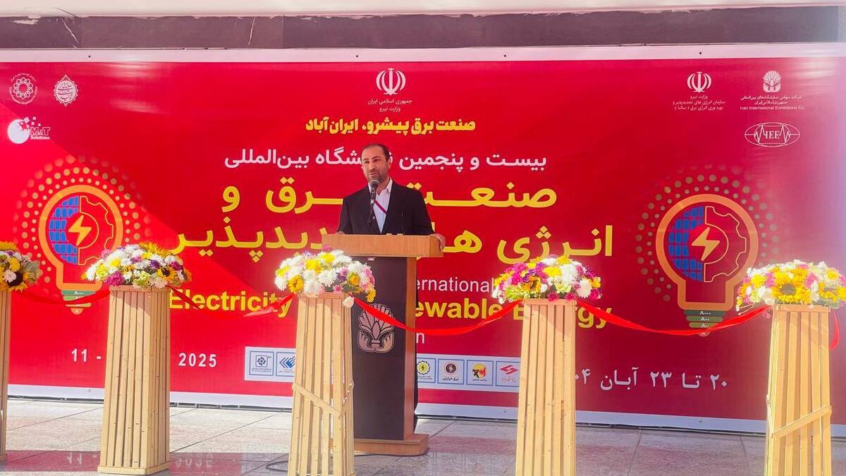 حضور ۷۲۴ شرکت داخلی و خارجی از هفت کشور در نمایشگاه/ تمرکز بر هوش مصنوعی، انرژی‌های تجدیدپذیر و جذب سرمایه‌گذاری