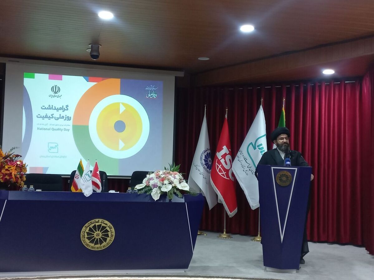 امام جمعه زنجان: استاندارد باید از کودکی در افراد نهادینه شود