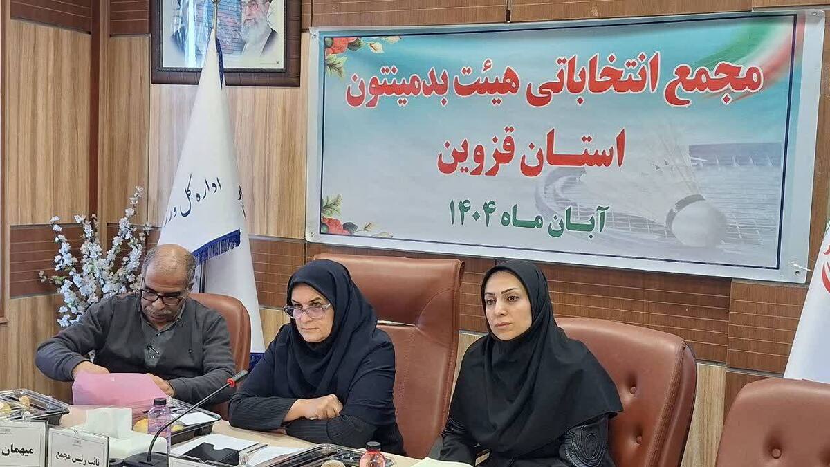 استفاده از همه ظرفیت ها برای پویایی رشته بدمینتون ضروری است