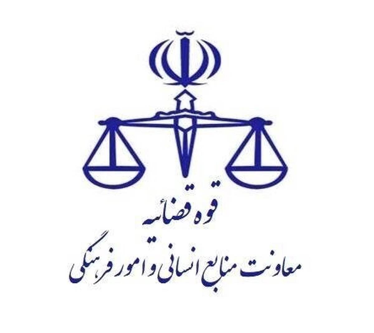 آغاز فرایند دریافت کارت شرکت در آزمون قضاوت سال ۱۴۰۴