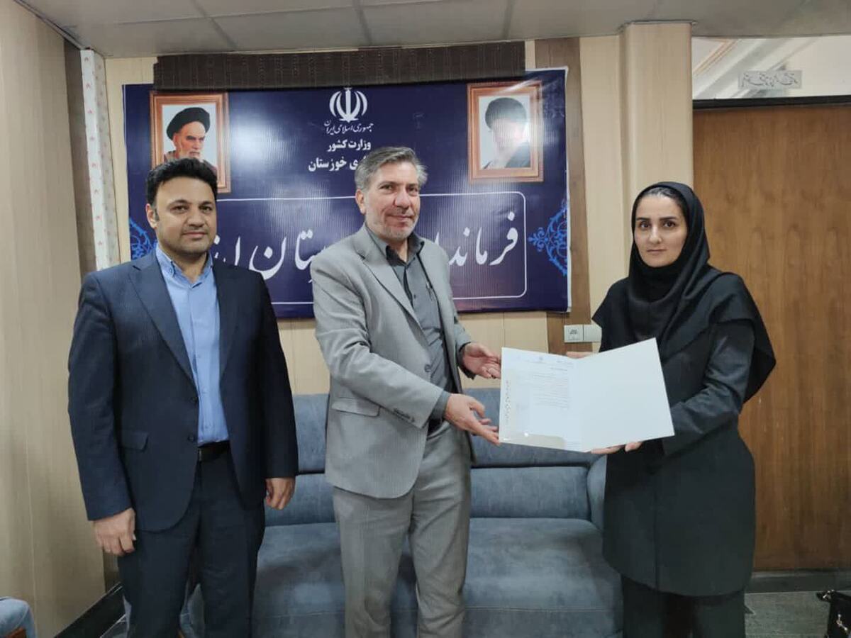 انتصاب یک بانو به عنوان سرپرست اداره ورزش و جوانان شهرستان ایذه