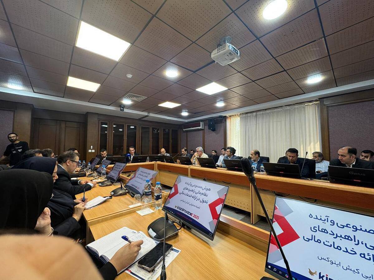 ایران در آستانه گذار به اقتصاد الگوریتمی