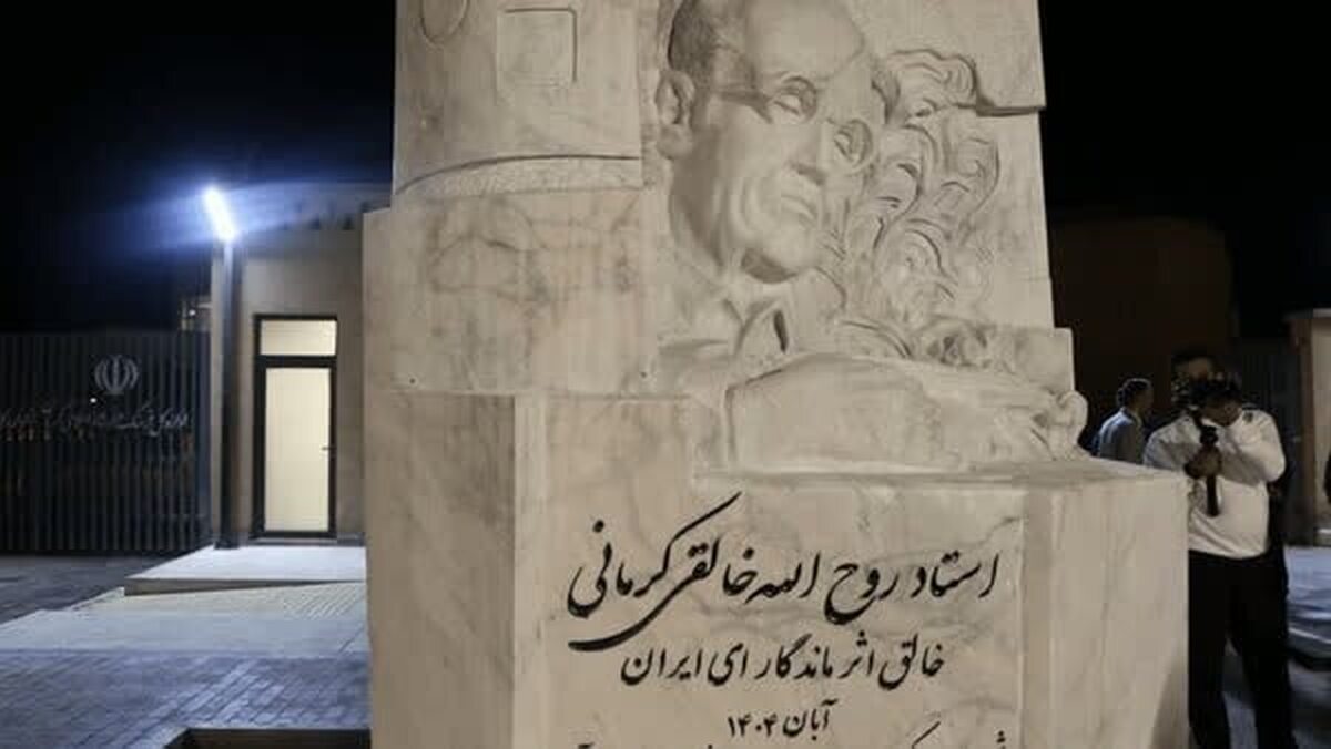 سردیس «روح‌الله خالقی» در کرمان رونمایی شد