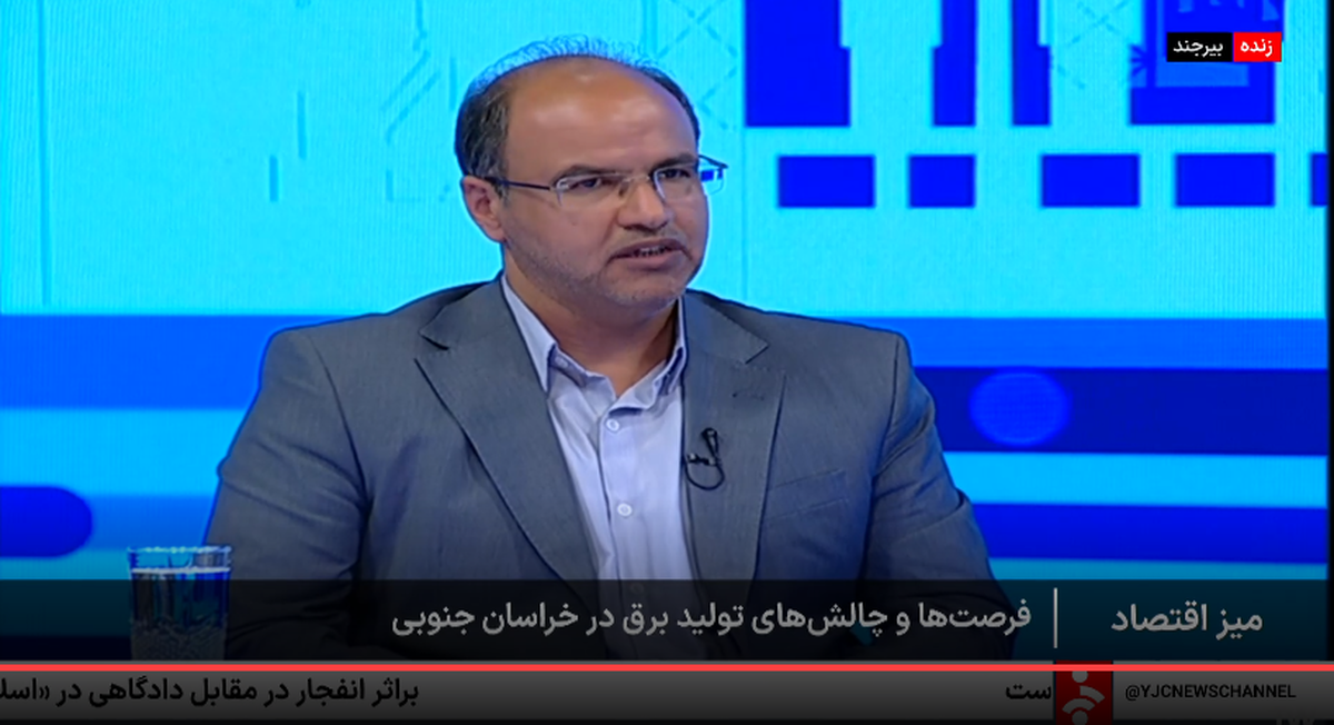 پیشرفت چشمگیر خراسان جنوبی در توسعه انرژی‌های تجدیدپذیر