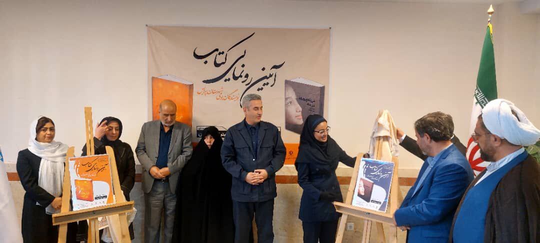 فرماندار پردیس: احیای فرهنگ کتابخوانی از دل مدارس آغاز میشود فرماندار پردیس: احیای فرهنگ کتابخوانی از دل مدارس آغاز میشود