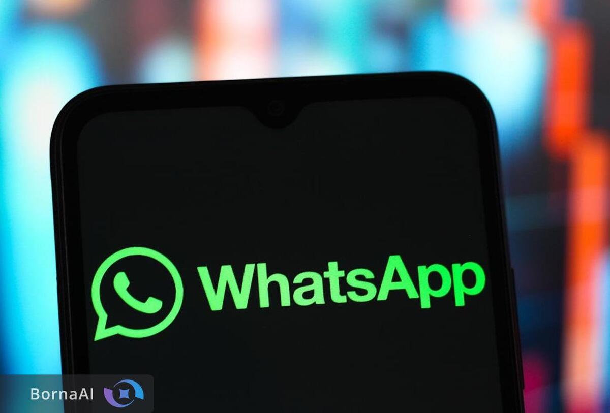 واتساپ زیر ذره‌بین اتحادیه اروپا قرا گرفت