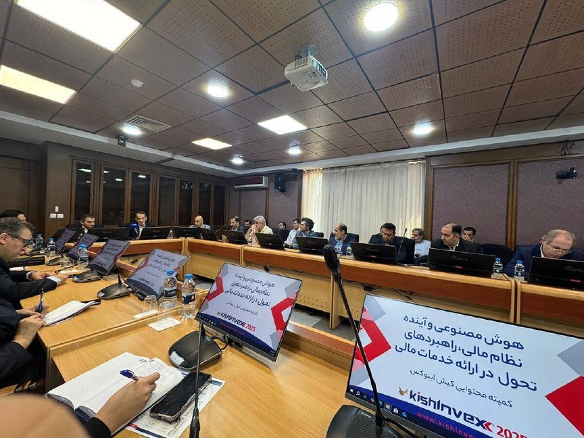 بقای نظام مالی آینده در گرو توسعه هوش مصنوعی