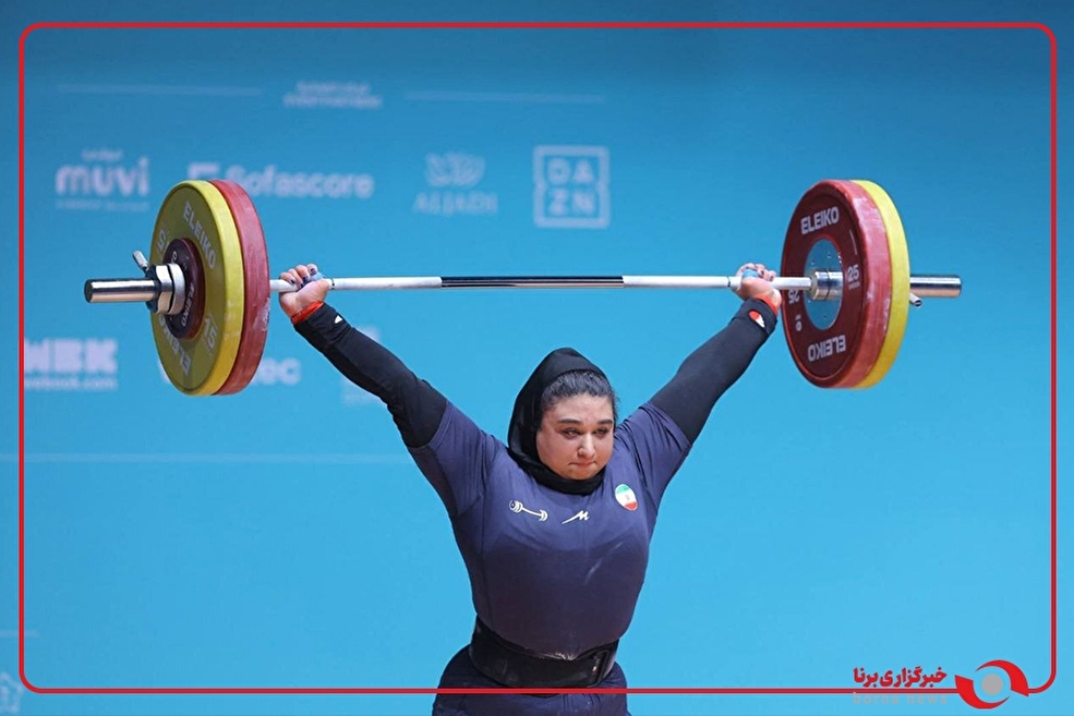 سارا صفاوردی ملی پوش دسته ۸۶+ کیلوگرم وزنه‌برداری  در حرکت سوم یک ضرب موفق به مهار وزنه ۱۰۵ کیلوگرمی شد