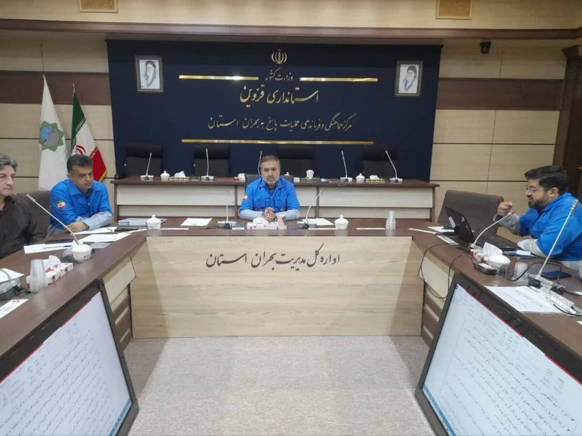 مانور تمام عیار مدیریت بحران در قزوین برگزار شد