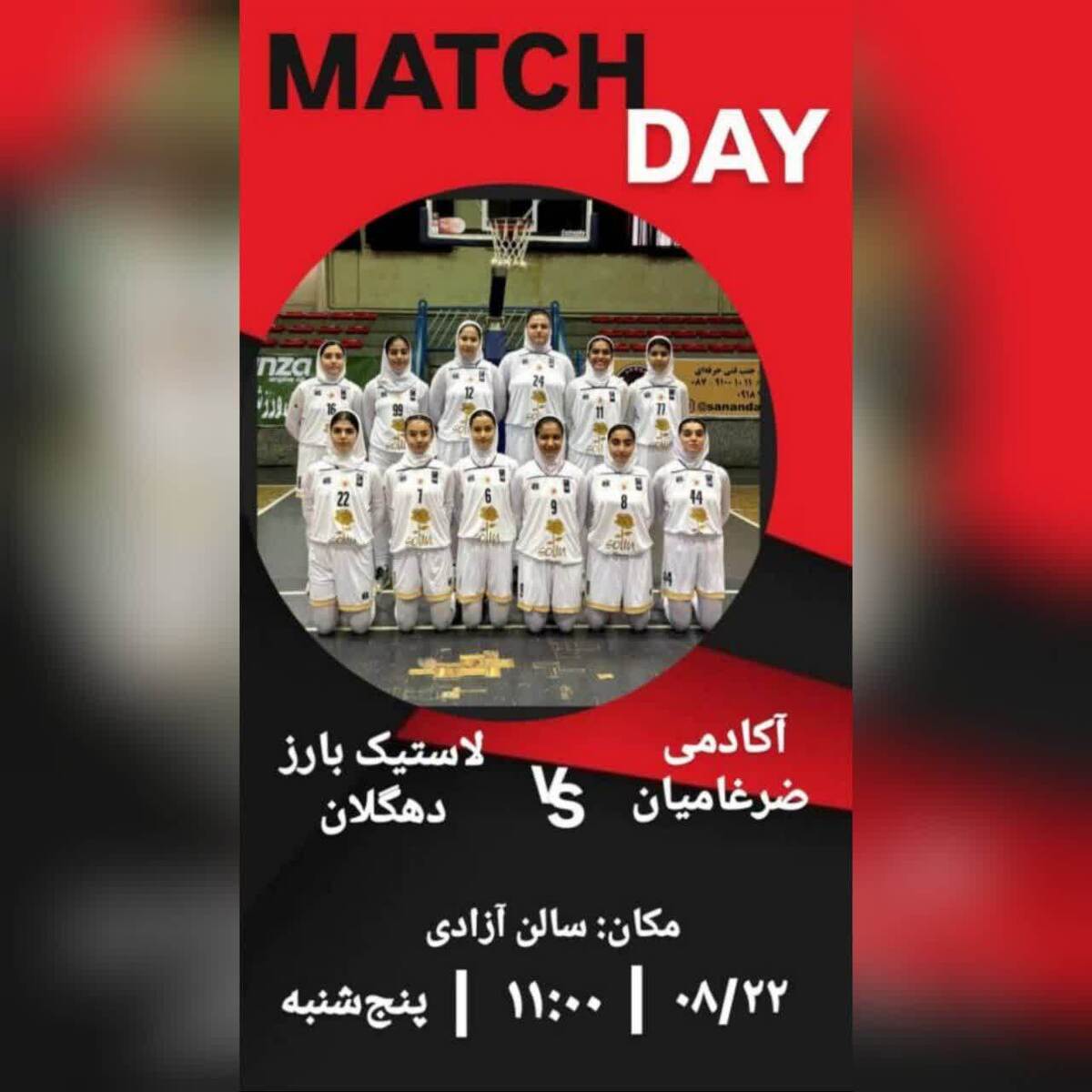 حضور ۳ نماینده استان کردستان در رقابت‌های بسکتبال لیگ نوجوانان کشور