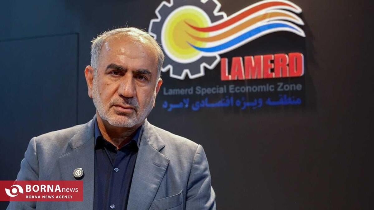 تسهیل توسعه‌ی صنایع انرژی‌بر در لامرد با بهره‌گیری از ظرفیت‌های قانون تأمین مالی و زیرساخت‌ها