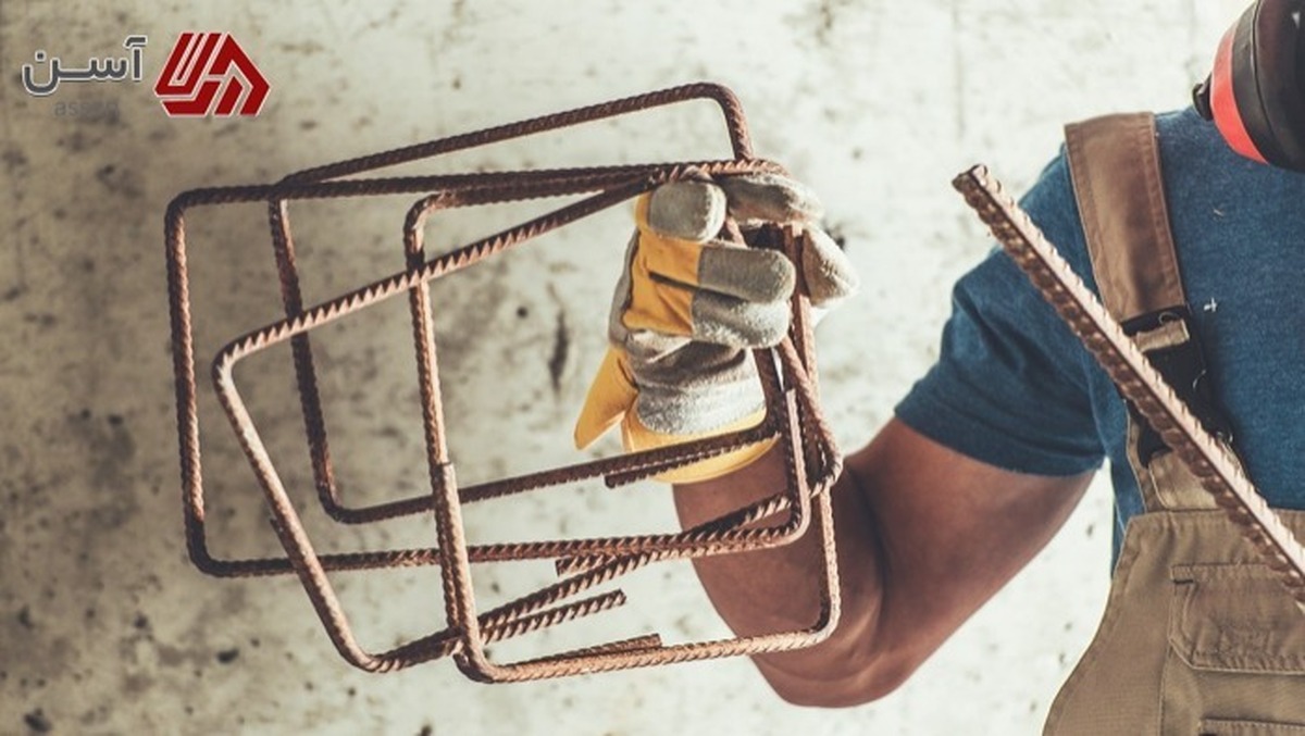 انواع آرماتور‌های فولادی که در ساختمان سازی استفاده می‌شوند!