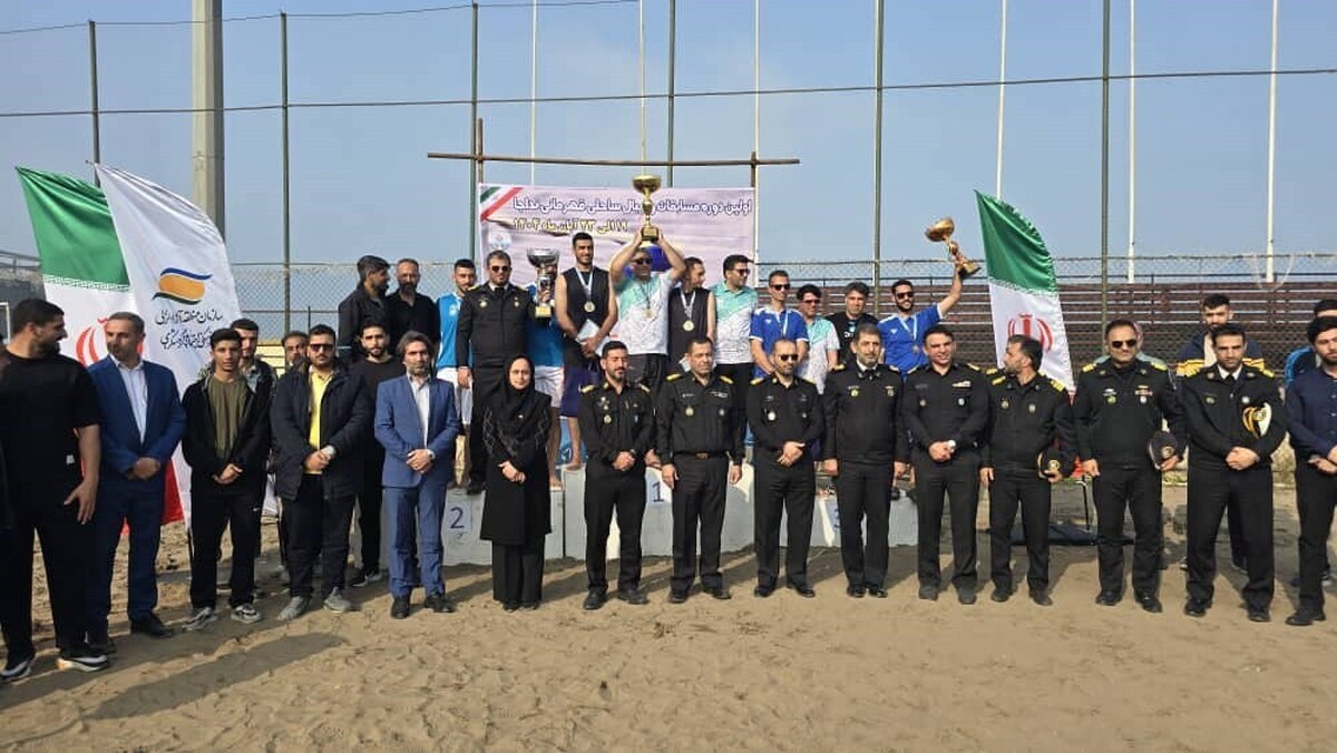 برگزاری مسابقات والیبال ساحلی كاركنان نیروی دریایی ارتش در منطقه آزاد انزلی