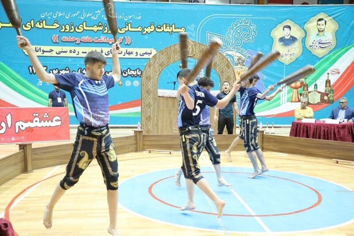 تیم‌های برتر کشتی پهلوانی و ورزش‌های زورخانه‌ای جوانان کشور مشخص شدند