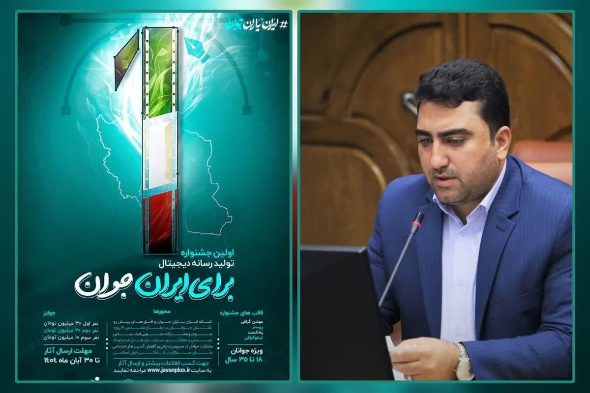 جوان کردستانی مظهر توانمندی، نوآوری و خلاقیت