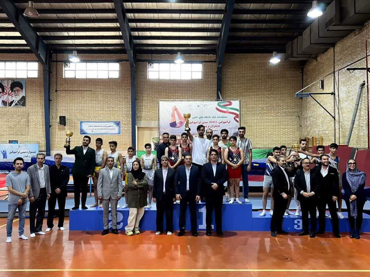 درخشش ژیمناست‌های اصفهان در فینال مسابقات کشوری ترامپولین