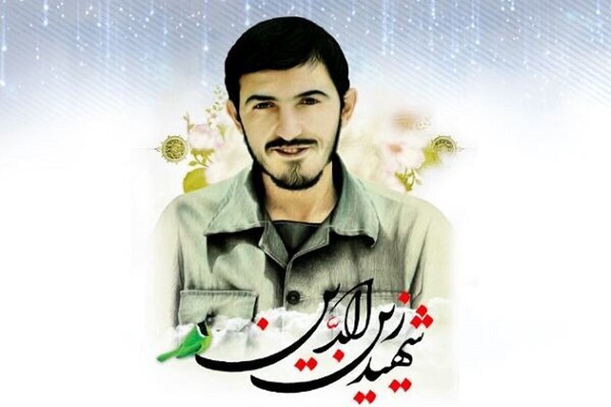 یادواره شهید زین الدین و شش‌هزار و ۱۲۸ شهید استان قم برگزار می‌شود