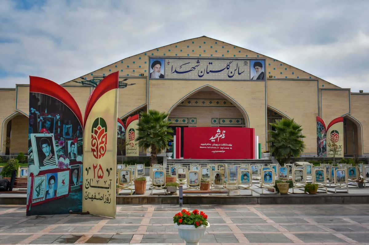 فضاسازی گسترده در اصفهان برای سالروز حماسه ۲۵ آبان