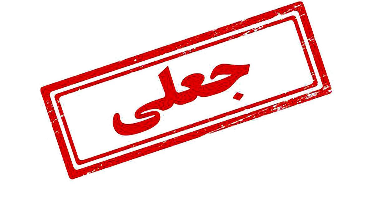 کشف بیش از ۶ هزار بارنامه صوری برای سوخت قاچاق