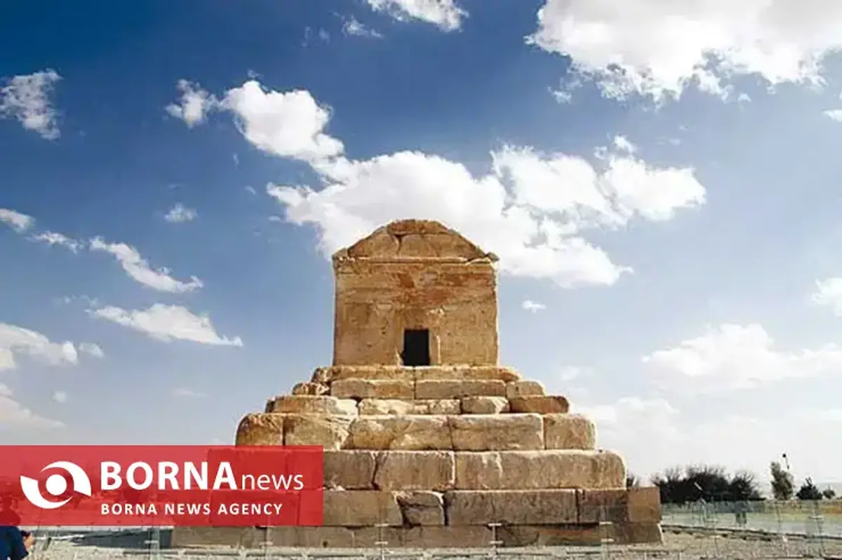 احترام به تاریخ از مشهد تا پاسارگاد