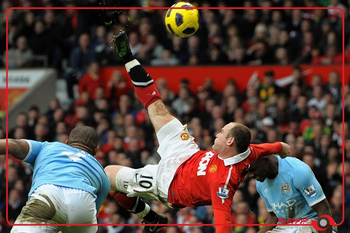 برگردون فوق‌العاده رونی در 40 سالگی و تشابه با گل‌اش در دربی منچستر و خوشحالی با نانی