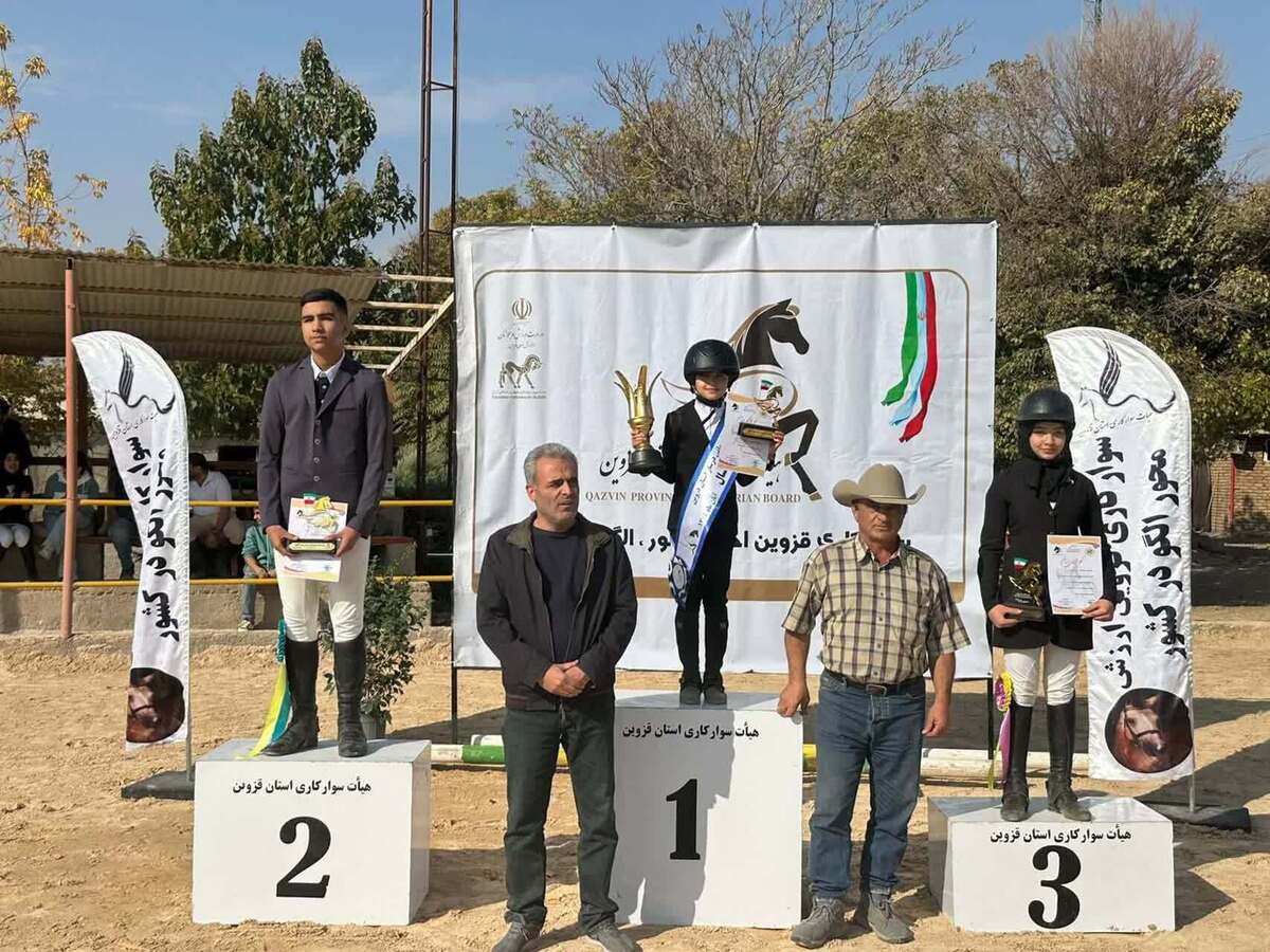 رقابتهای سوارکاری درساژ در قزوین با انتخاب نفرات برتر به پایان رسید