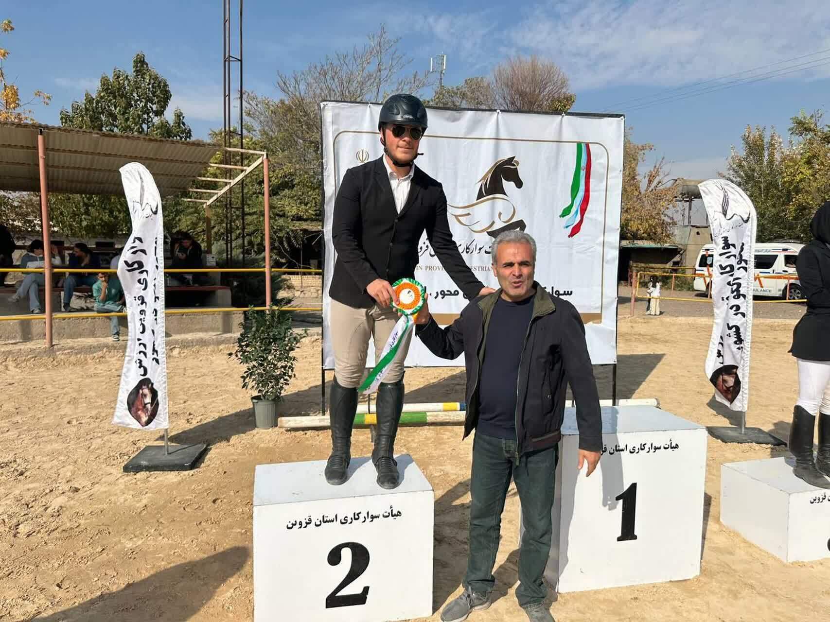 رقابتهای سوارکاری درساژ در قزوین با انتخاب نفرات برتر به پایان رسید