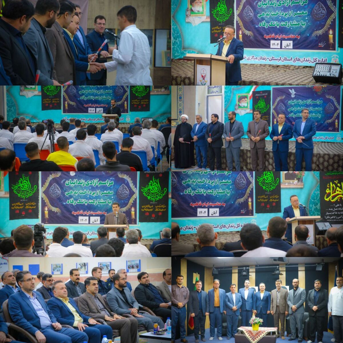 آزادی ۷ زندانی معسر در ایام فاطمیه با مشارکت بانک رفاه کارگران در خرم آباد