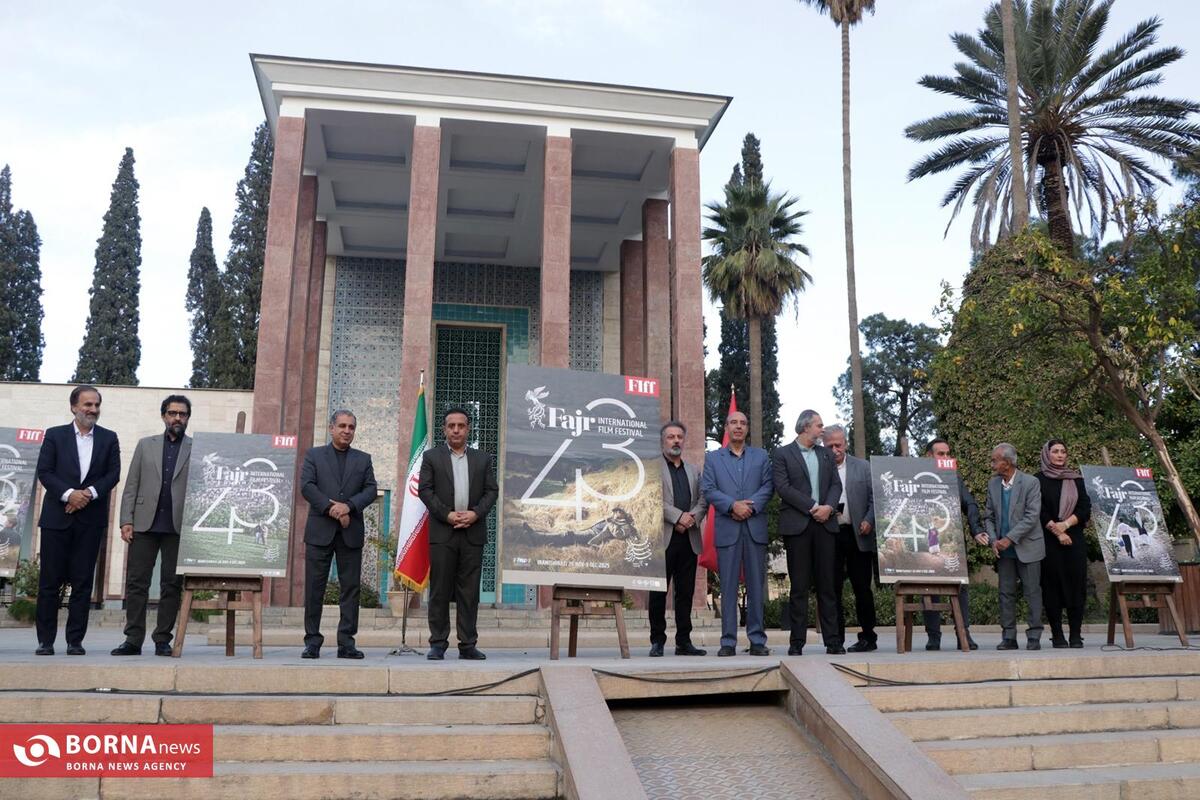 آغاز فعالیتهای چهل و سومین جشنواره جهانی فیلم فجر