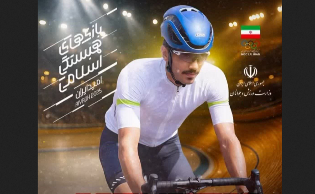 ورزشکار قزوینی در بازیهای همبستگی اسلامی چهارم شد