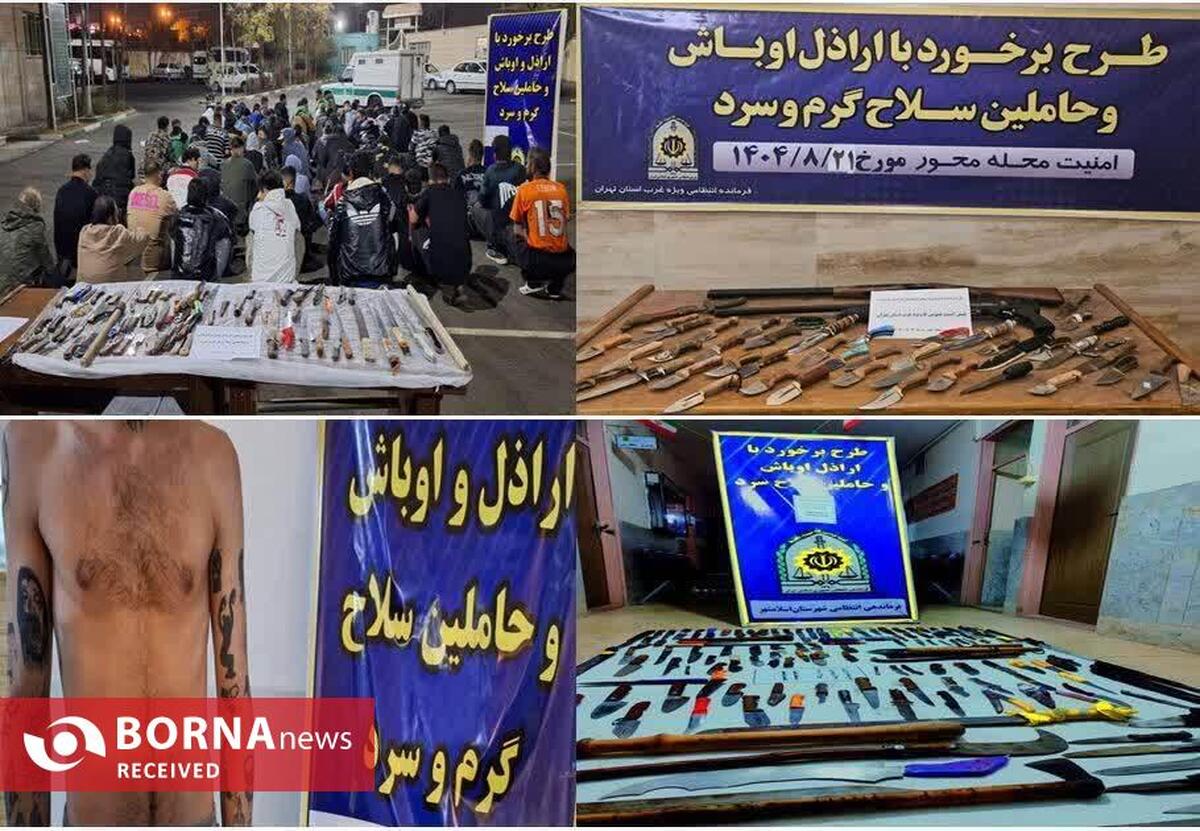  دستگیری اراذل و اوباش در غرب استان تهران