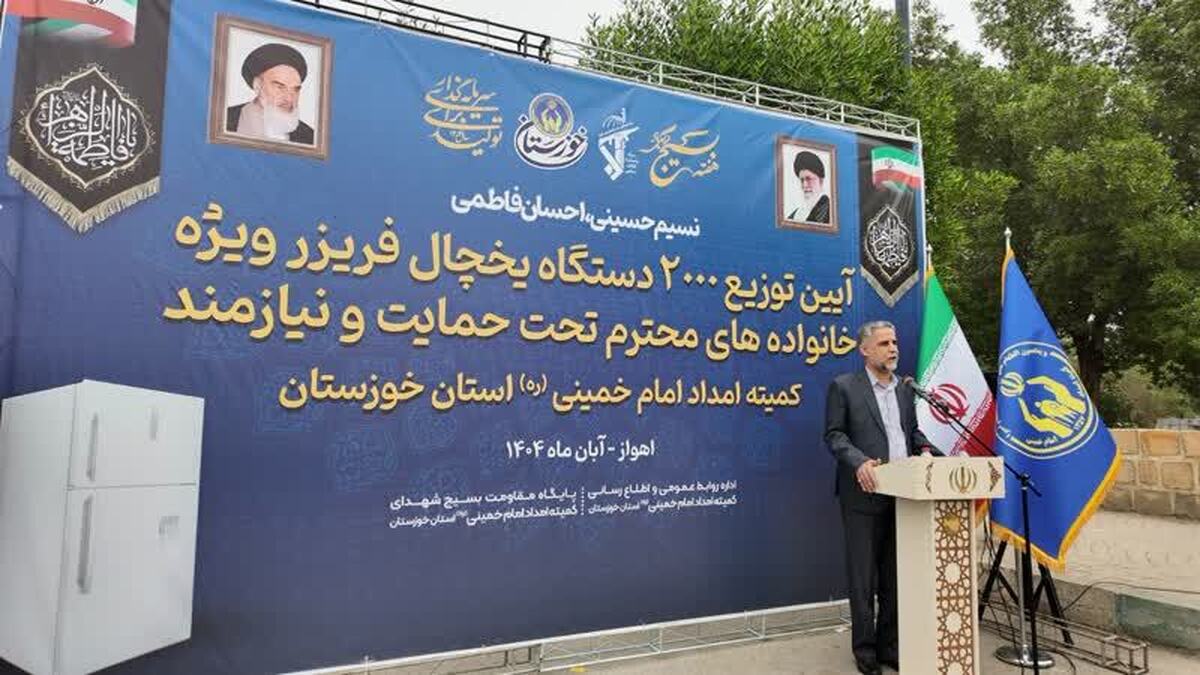 آغاز رزمایش