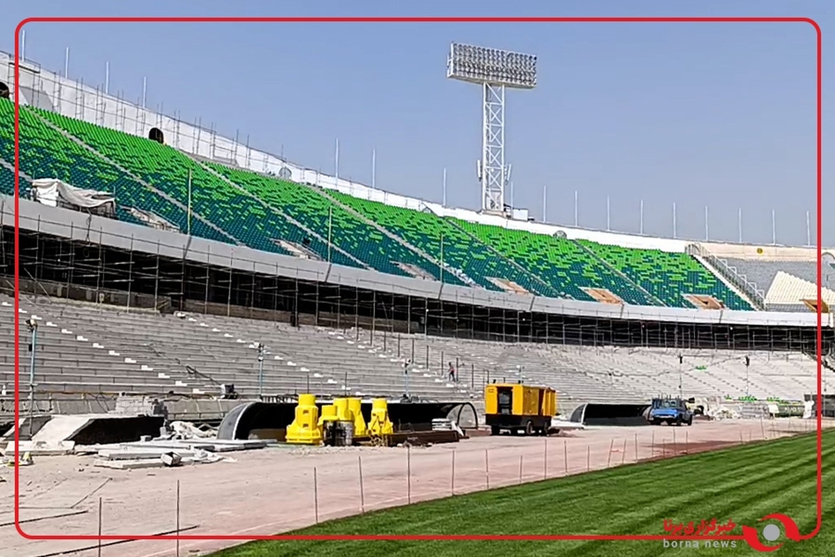 ویدیویی از آخرین وضعیت بازسازی ورزشگاه آزادی