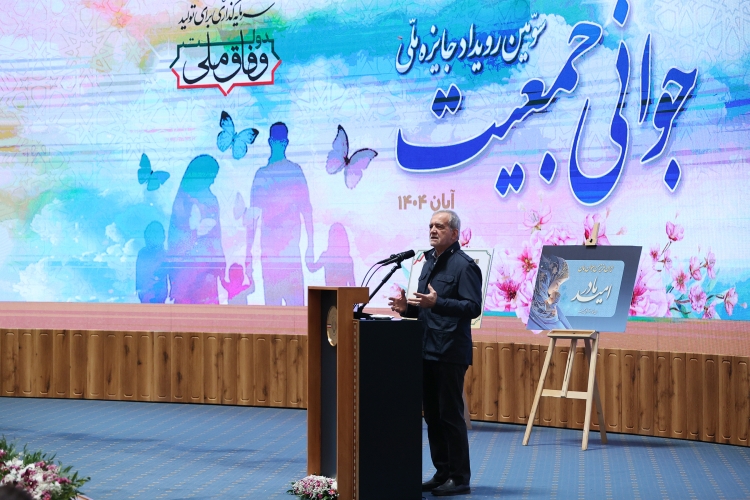 تقدیر رئیس جمهور از مدیرعامل شرکت توزیع نیروی برق استان قزوین تقدیر رئیس جمهور از مدیرعامل شرکت توزیع نیروی برق استان قزوین