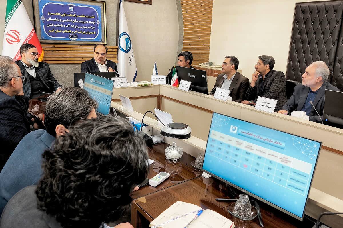 فناوری اطلاعات، ركن حیاتی در مدیریت خدمات آب و فاضلاب است