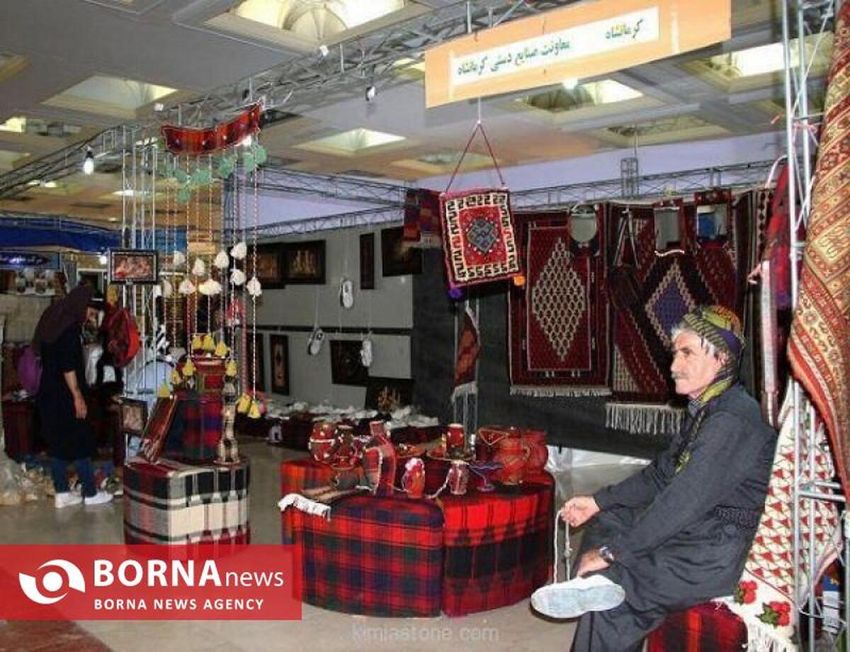 فروش ۷۰ میلیاردی صنایع‌دستی در نمایشگاه صنایع‌دستی کرمانشاه/ به ۱۰۳ خریدار تسهیلات حمایتی پرداخت شد