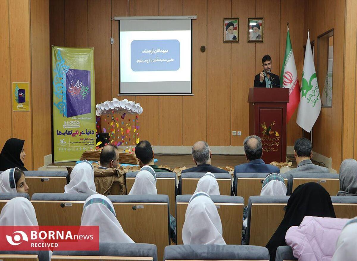 مهرواره "دنیای رنگی کتاب‌ها" در خمام؛ جشن دانایی و خلاقیت کودکان