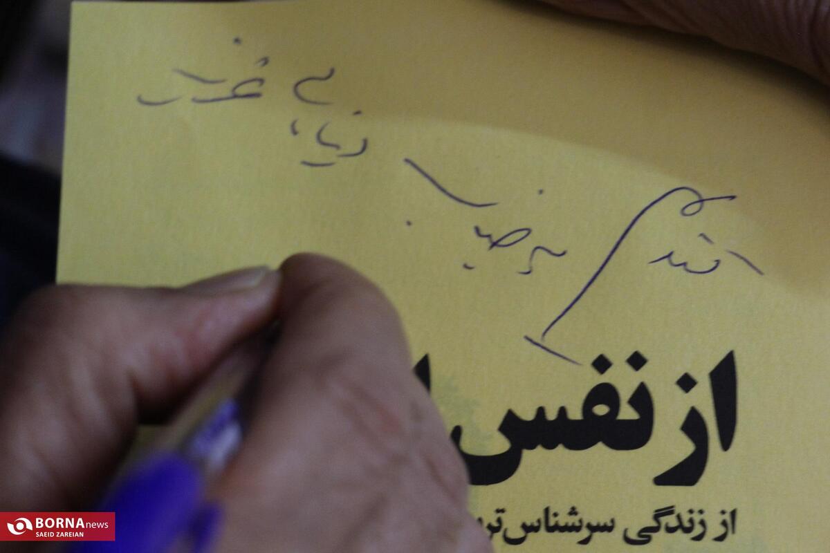 عیادت وزیر ورزش و جوانان از ابراهیم افشار