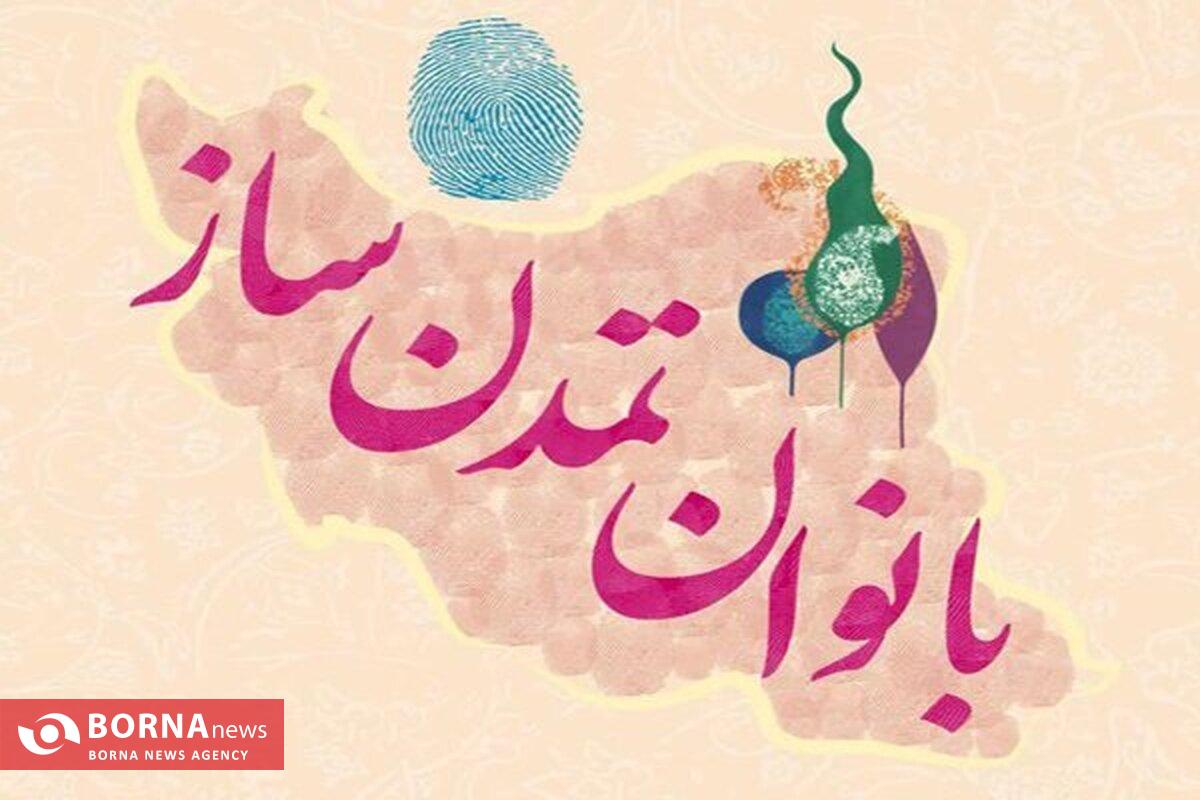 زن امت‌ساز قلب تپنده مقاومت فرهنگی در برابر جنگ هویتی دشمن است/ امت‌سازی زنان کرمانشاه از خانه تا جامعه