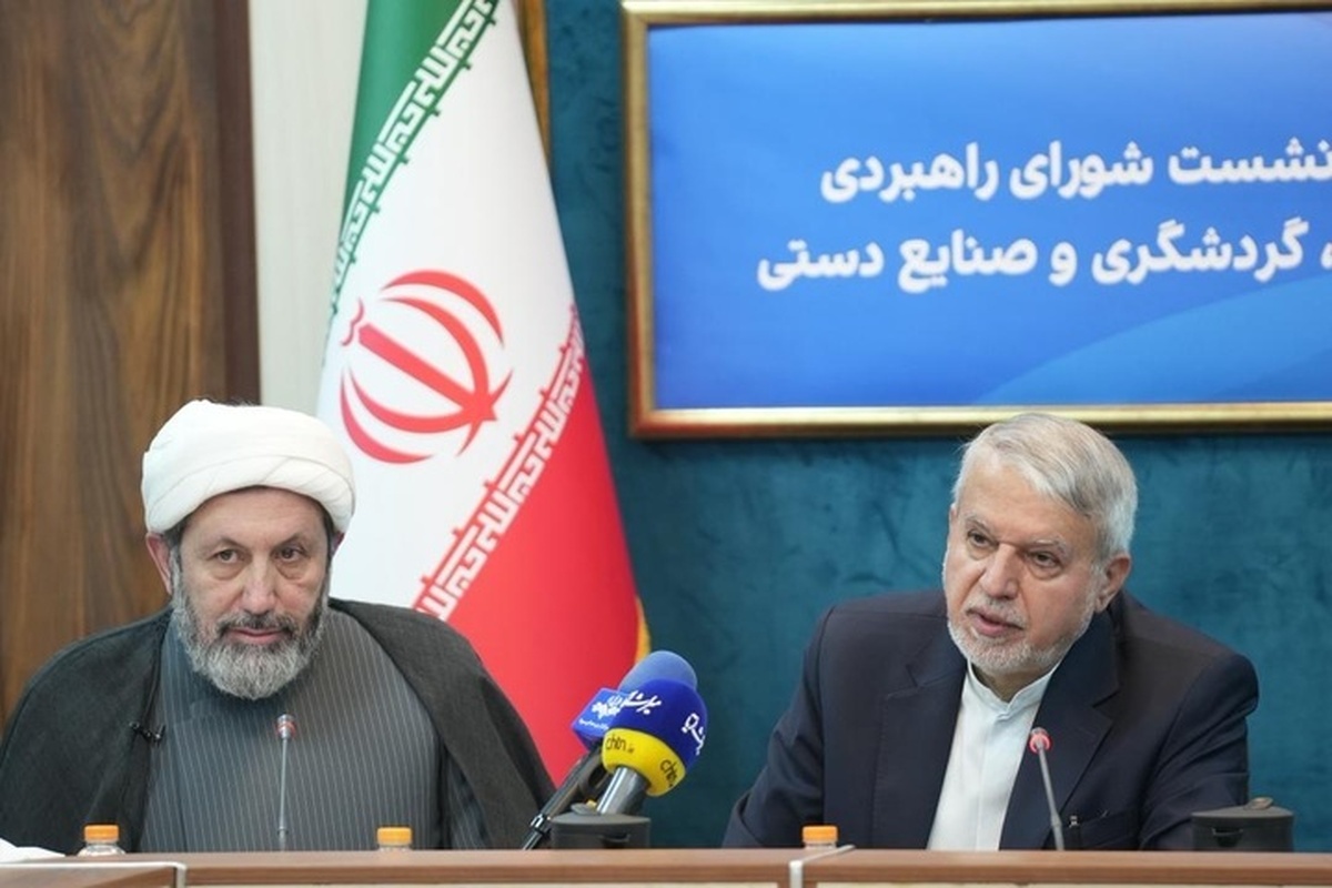 تهران میزبان نخستین اجلاس وزرای گردشگری حوزه نوروز می‌شود/ نشاط اجتماعی معرفی ایران و همگرایی منطقه‌ای سه هدف اصلی