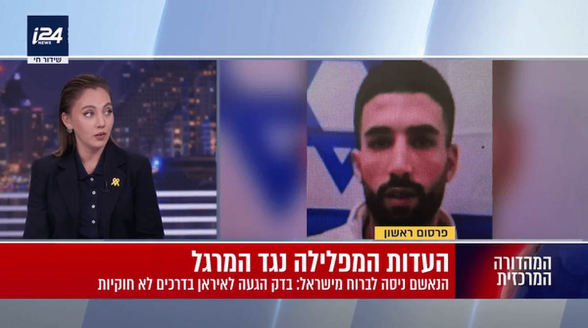 روایت ادعایی شاباک؛ بازداشت «جاسوس ایرانی» در سرزمین‌های اشغالی!